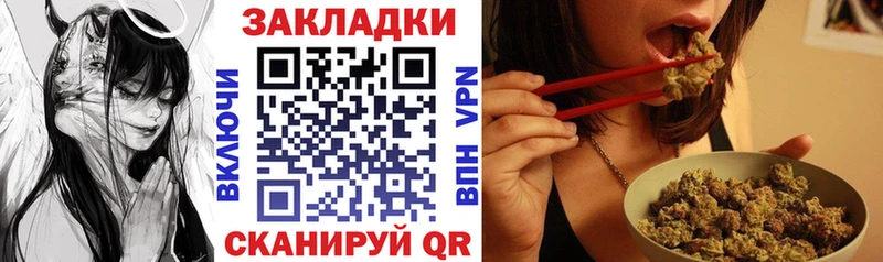 Как найти закладки Ак-Довурак Галлюциногенные грибы  Канабис  Мефедрон  Гашиш  Амфетамин 