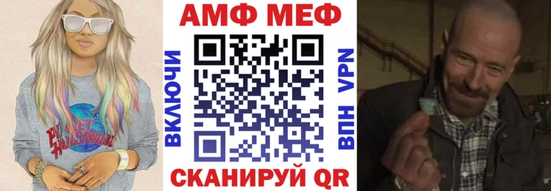 АМФ 98%  хочу   Ак-Довурак 
