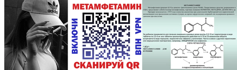 АМФЕТАМИН VHQ Ак-Довурак