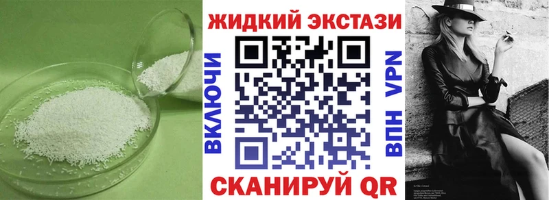 БУТИРАТ бутандиол  Ак-Довурак 