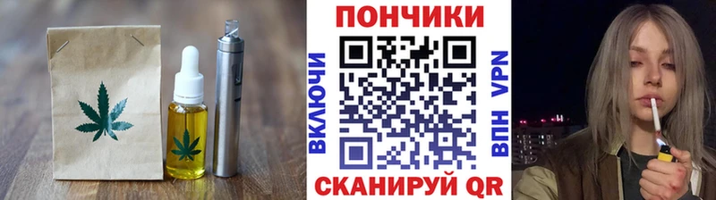 Еда ТГК марихуана  Ак-Довурак 