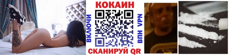 COCAIN FishScale  мориарти наркотические препараты  Ак-Довурак 