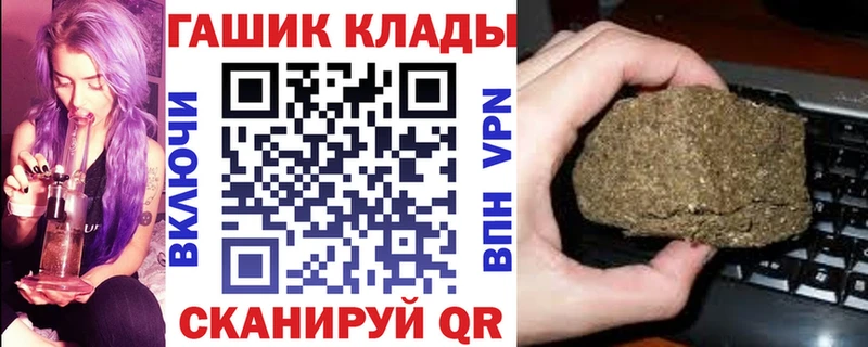 ГАШИШ ice o lator  как найти закладки  Ак-Довурак 