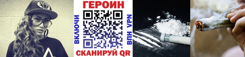 ГЕРОИН VHQ Ак-Довурак
