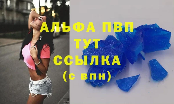 стаф Михайловка