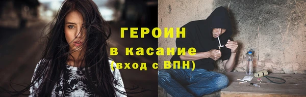 дистиллят марихуана Абаза