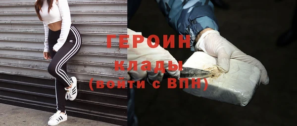 дистиллят марихуана Абаза