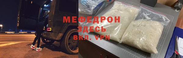 MESCALINE Абинск