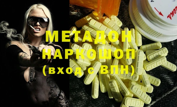 MESCALINE Абинск