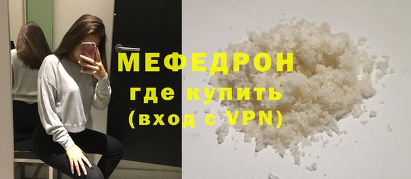 дистиллят марихуана Абаза