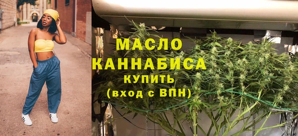 дистиллят марихуана Абаза