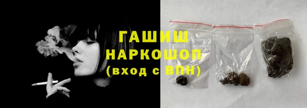 гашишное масло Абдулино