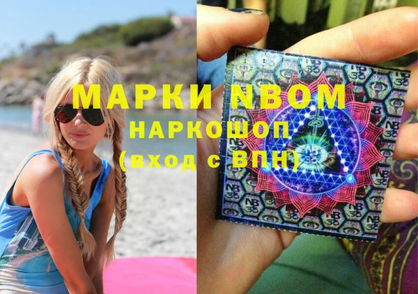 дистиллят марихуана Абаза