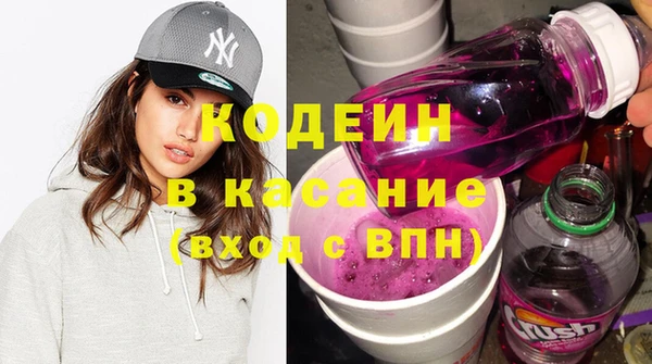 MESCALINE Абинск