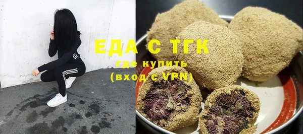 дистиллят марихуана Абаза