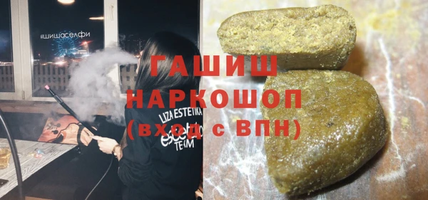 MESCALINE Абинск