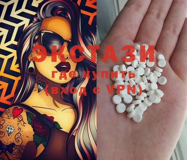 MESCALINE Абинск