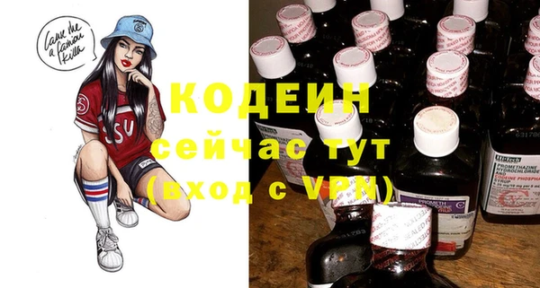 MESCALINE Абинск