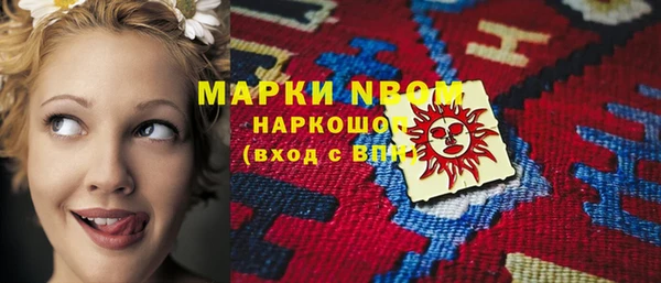 MESCALINE Абинск