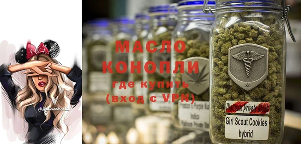 MESCALINE Абинск