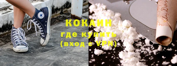 дистиллят марихуана Абаза