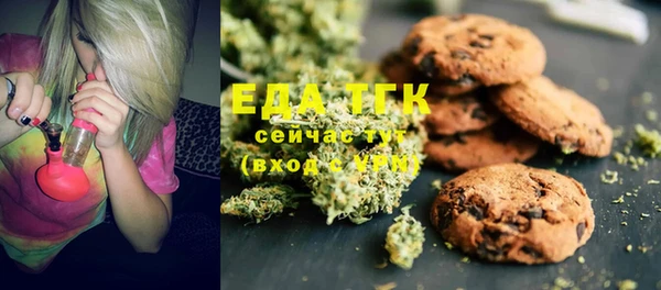MESCALINE Абинск