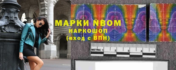 MESCALINE Абинск