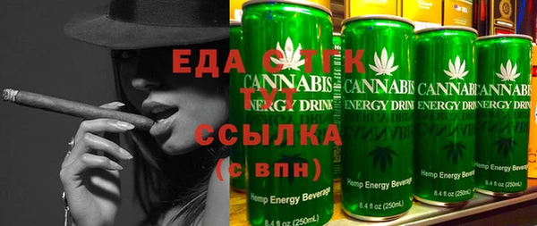 MESCALINE Абинск