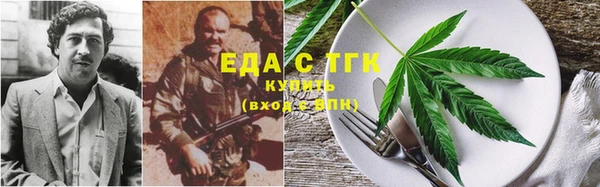 дистиллят марихуана Абаза
