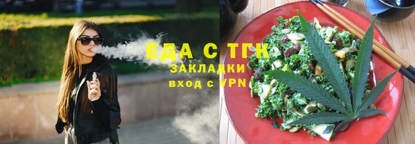 дистиллят марихуана Абаза