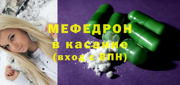 стаф Михайловка