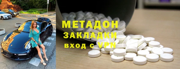 гашишное масло Абдулино