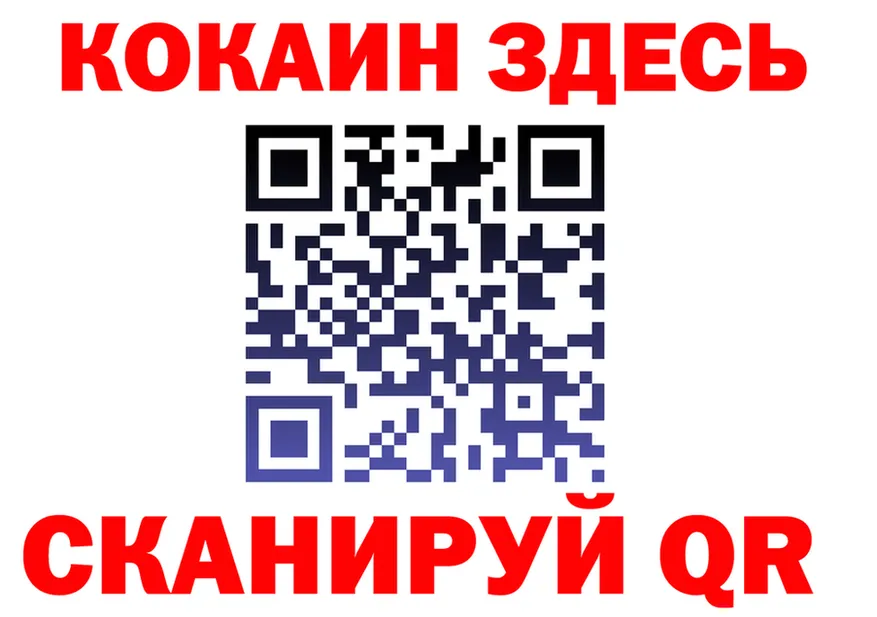 БУТИРАТ бутандиол ТОР это гидра Ак-Довурак