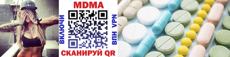 где купить наркоту  Ак-Довурак  hydra маркетплейс  MDMA кристаллы 