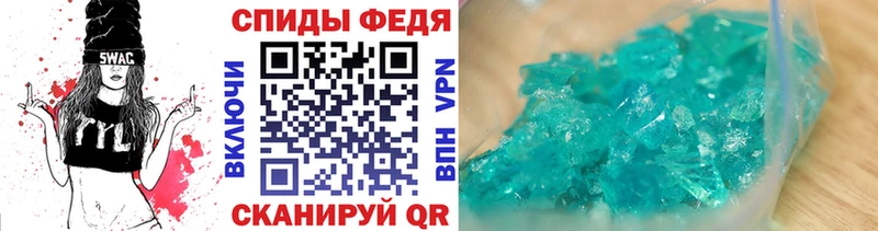 как найти   Ак-Довурак  МЕТАМФЕТАМИН Декстрометамфетамин 99.9% 