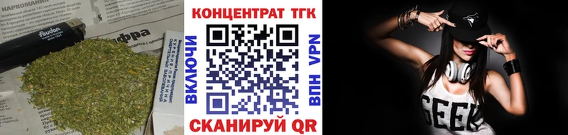 Дистиллят ТГК жижа  Ак-Довурак 