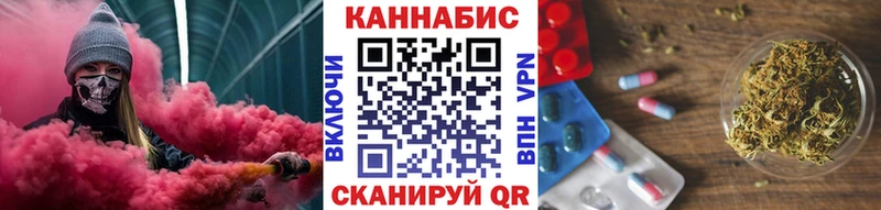 Марихуана семена Ак-Довурак